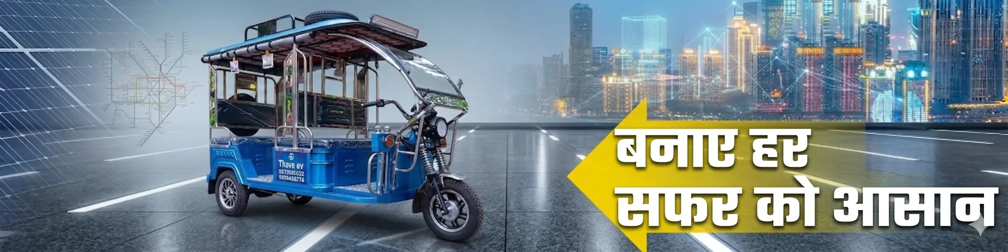 E-Rickshaw Manufacturer in India